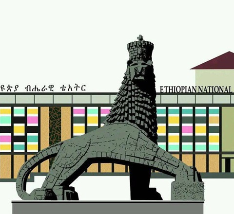 Ethiopian National Theatre